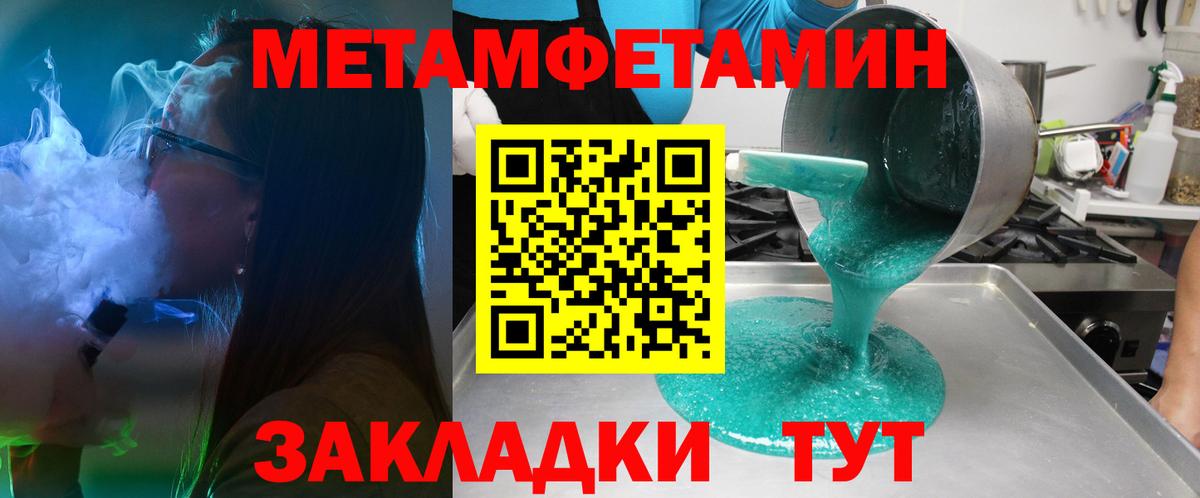 Амфетамин 97% Новозыбков