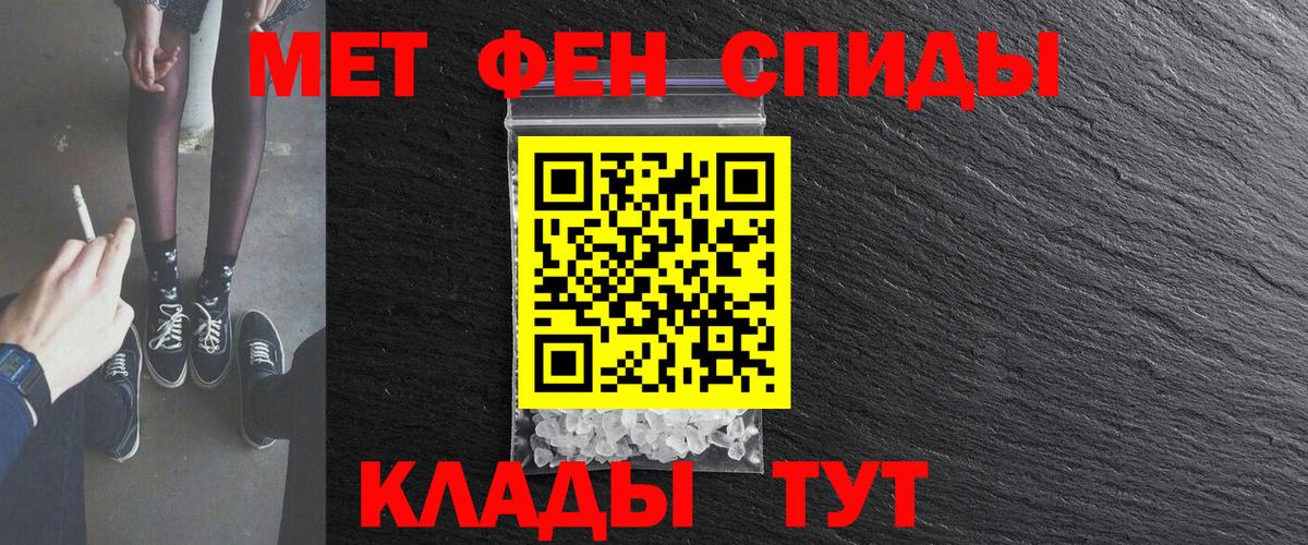 Новозыбков  Alpha PVP СК кристаллы  Мефедрон  Каннабис  Магазины продажи наркотиков  МЕФ кристаллы  МЕТАМФЕТАМИН  Вход с VPN  КОКАИН 