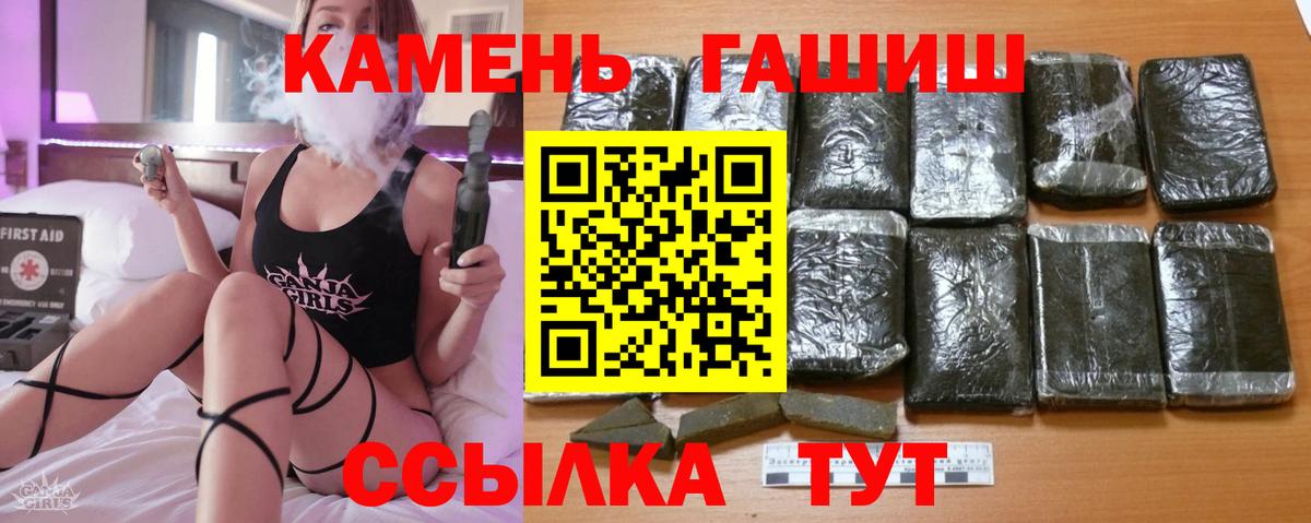 ГЕРОИН Новозыбков