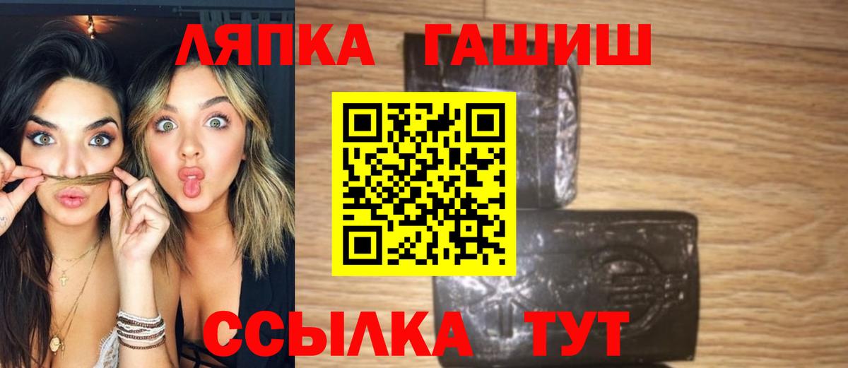 ГАШ убойный Новозыбков