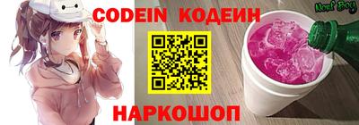 кокаин VHQ Партизанск