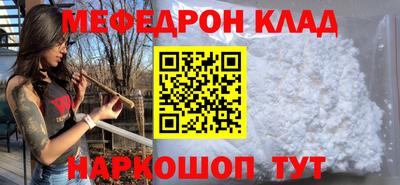 соль курить ск Пенза