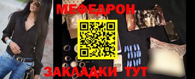 соль курить ск Пенза