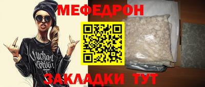мефедрон мука Первоуральск