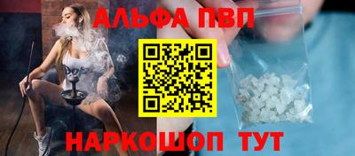 кокаин VHQ Партизанск