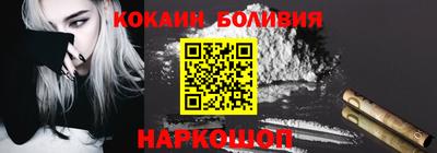 соль курить ск Пенза