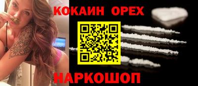 мефедрон мука Первоуральск