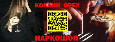 мефедрон мука Первоуральск