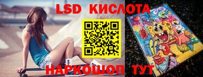 кокаин VHQ Партизанск