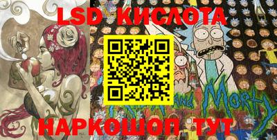 соль курить ск Пенза