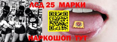 кокаин VHQ Партизанск