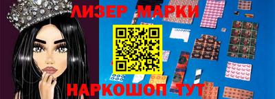 кокаин VHQ Партизанск