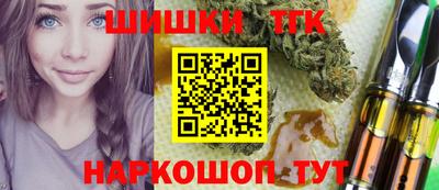 соль курить ск Пенза