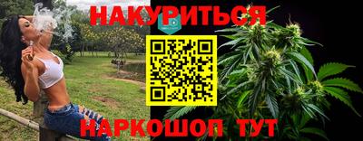 соль курить ск Пенза