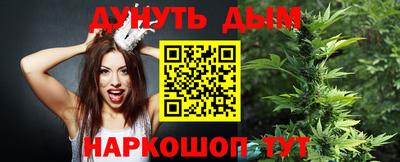 соль курить ск Пенза