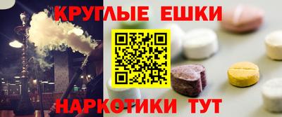 кокаин VHQ Партизанск