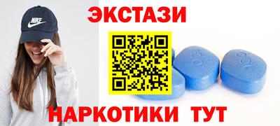 кокаин VHQ Партизанск