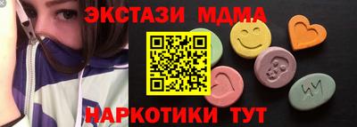 соль курить ск Пенза