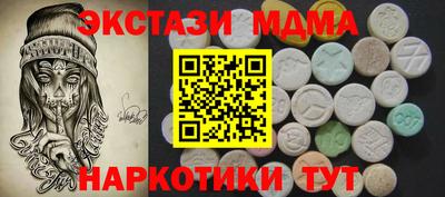 мефедрон мука Первоуральск