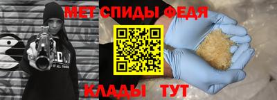 мефедрон мука Первоуральск