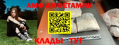 кокаин VHQ Партизанск
