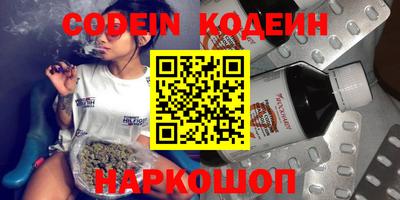 кокаин VHQ Партизанск