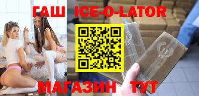 кокаин VHQ Партизанск