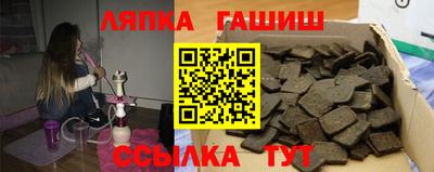 соль курить ск Пенза