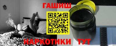 кокаин VHQ Партизанск
