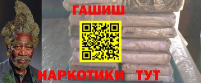 соль курить ск Пенза