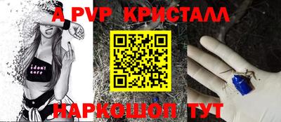 кокаин VHQ Партизанск