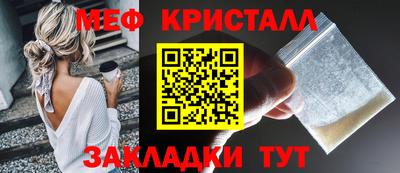 мефедрон мука Первоуральск