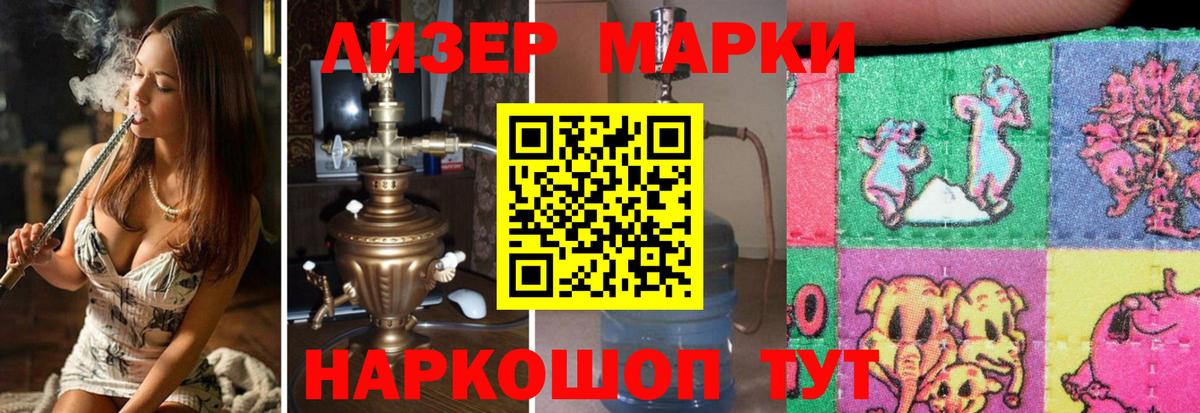 ЛСД экстази кислота Новозыбков