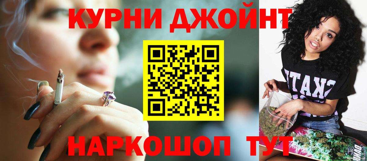 Бошки марихуана White Widow  Вход с VPN  Новозыбков  Бошки Шишки тримм 