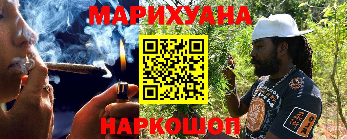 Каннабис тримм Новозыбков